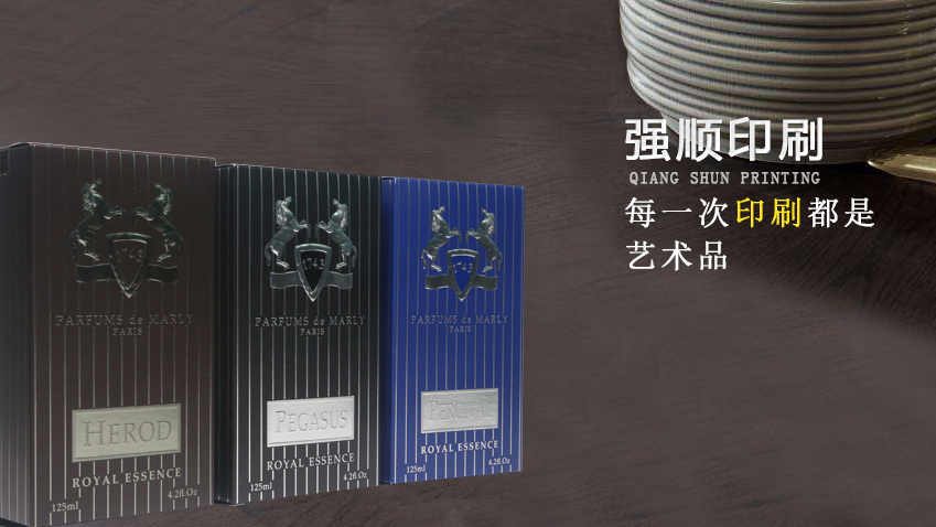 彩盒定制廠家
